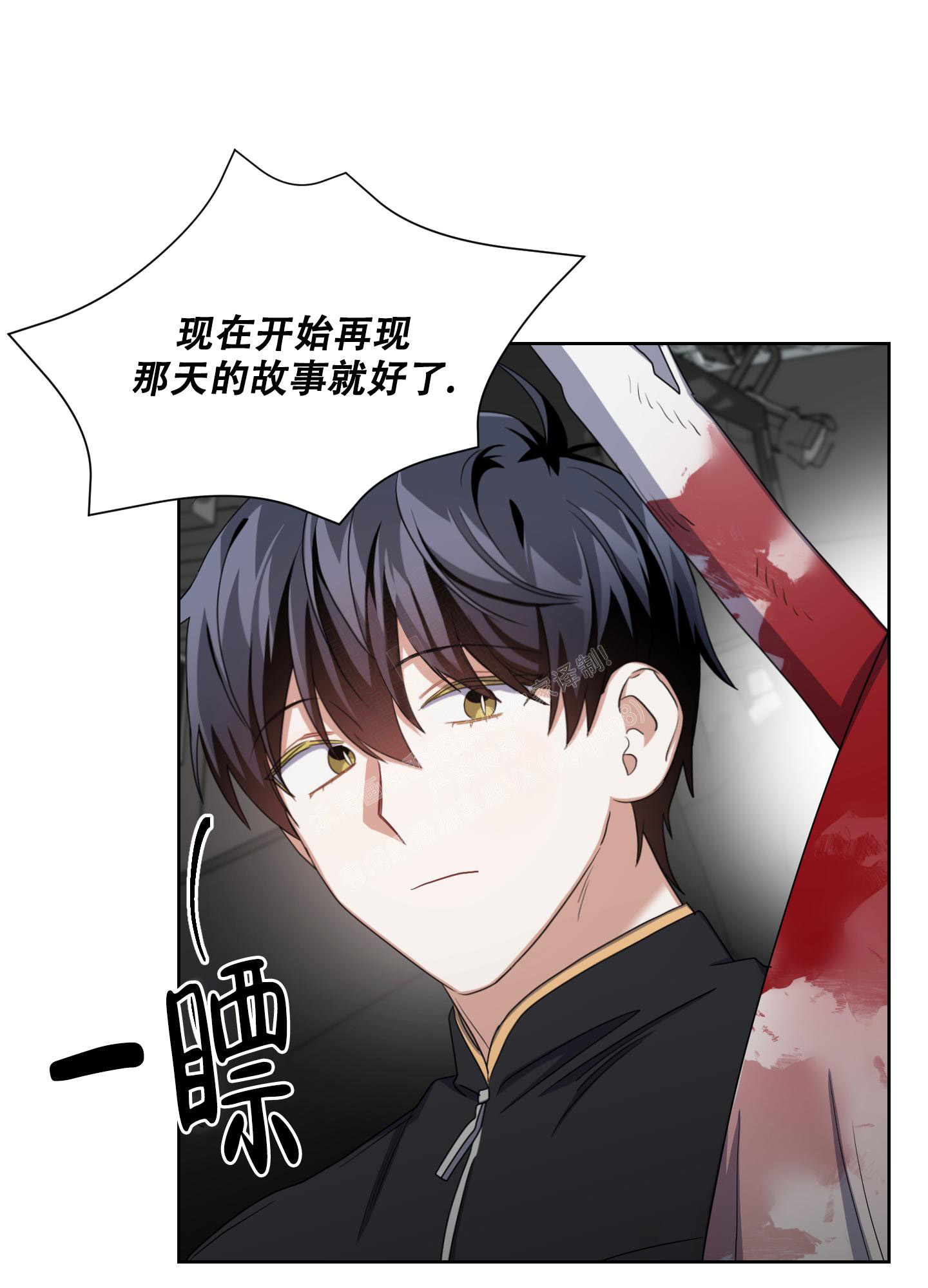 《黑夜万岁》漫画最新章节第8话免费下拉式在线观看章节第【22】张图片