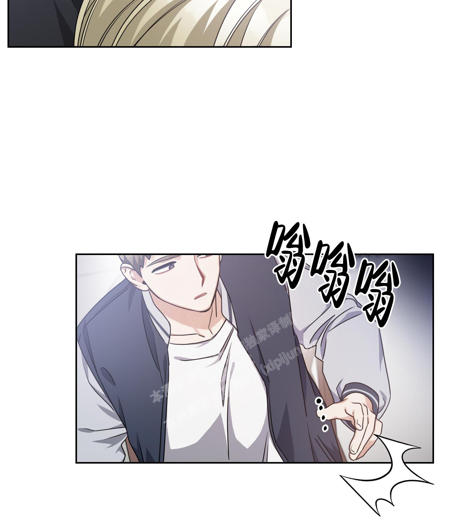 《黑夜万岁》漫画最新章节第13话免费下拉式在线观看章节第【14】张图片