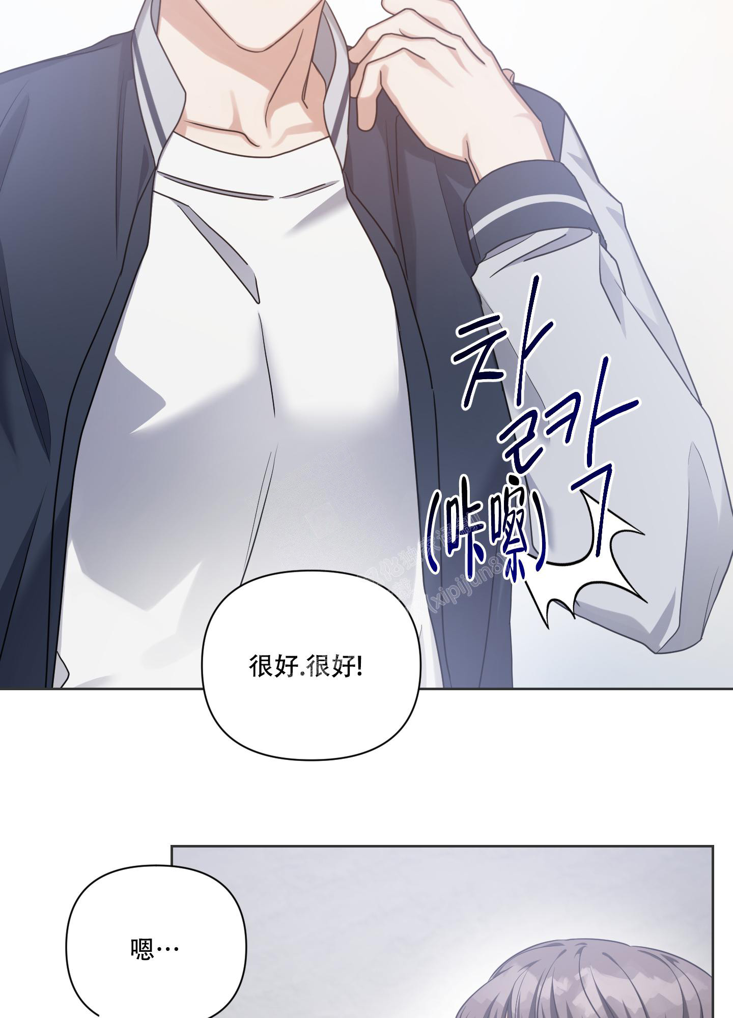 《黑夜万岁》漫画最新章节第13话免费下拉式在线观看章节第【7】张图片