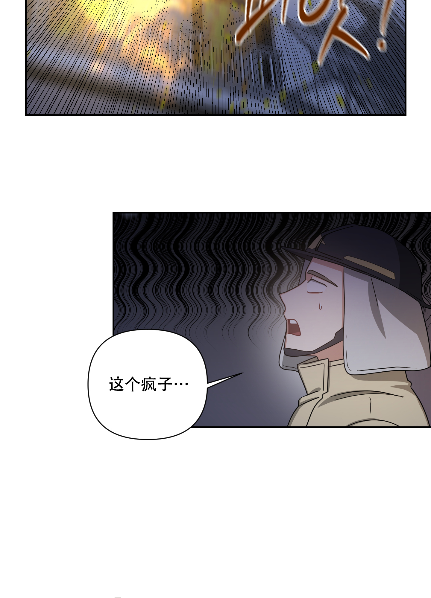 《黑夜万岁》漫画最新章节第1话免费下拉式在线观看章节第【32】张图片