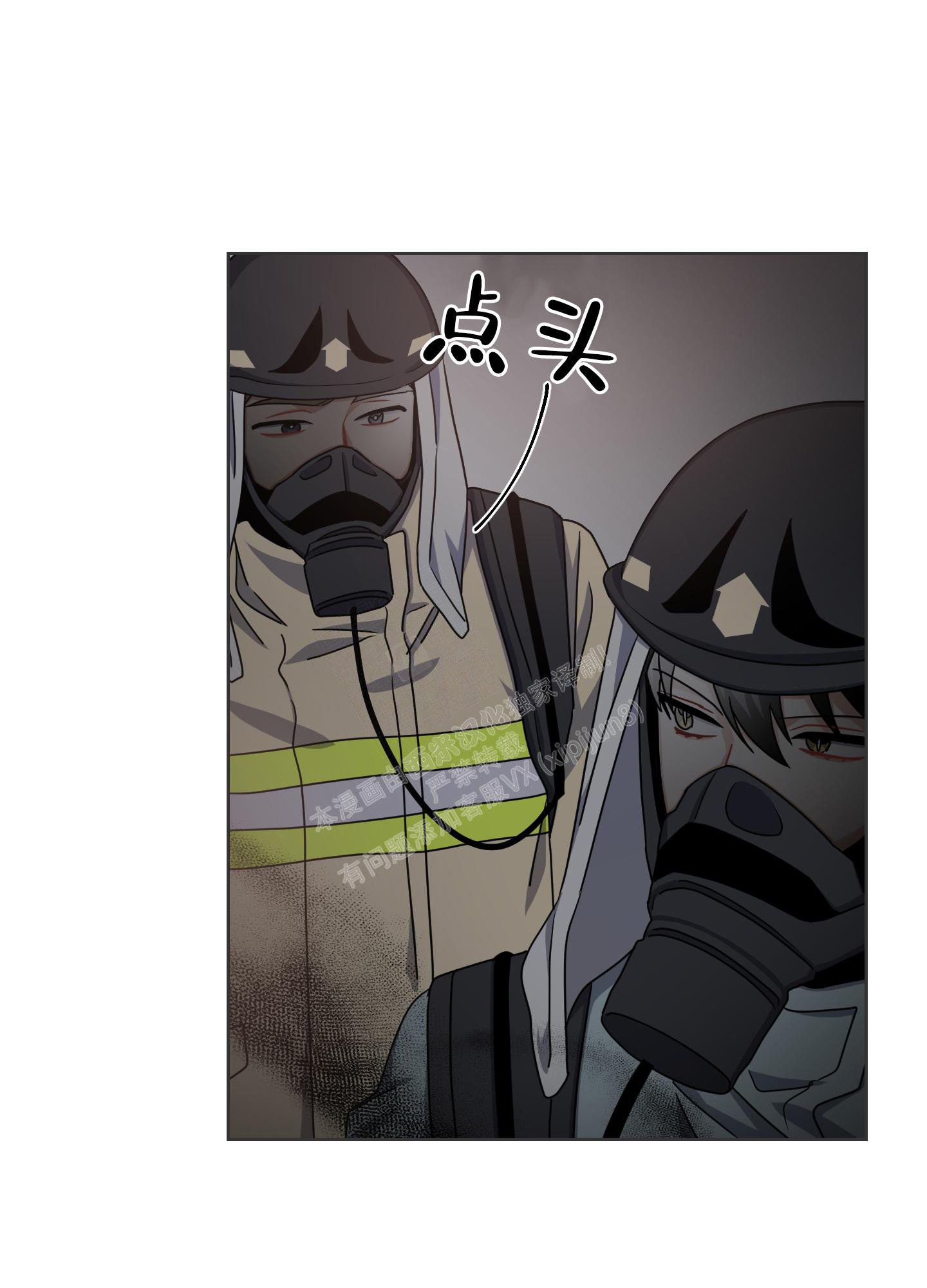 《黑夜万岁》漫画最新章节第14话免费下拉式在线观看章节第【20】张图片