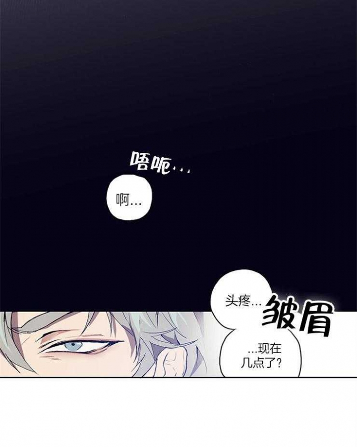 《狗的一员》漫画最新章节第5话免费下拉式在线观看章节第【4】张图片