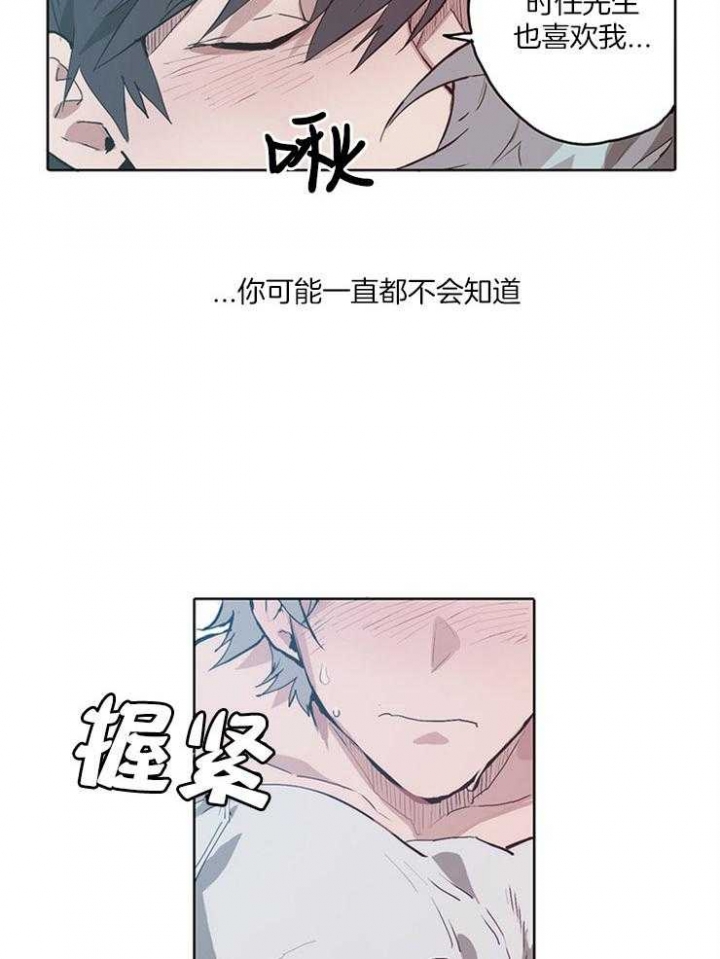 《狗的一员》漫画最新章节第20话免费下拉式在线观看章节第【19】张图片