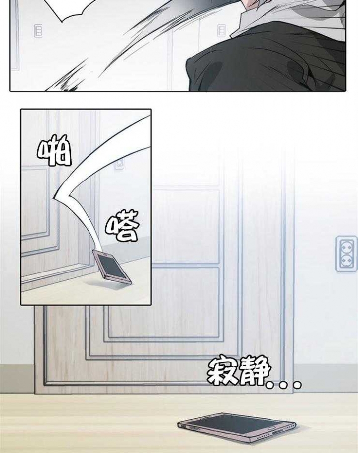 《狗的一员》漫画最新章节第18话免费下拉式在线观看章节第【4】张图片