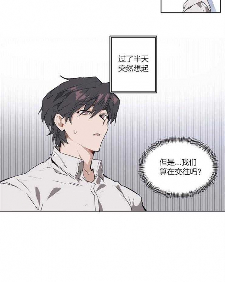 《狗的一员》漫画最新章节第10话免费下拉式在线观看章节第【6】张图片