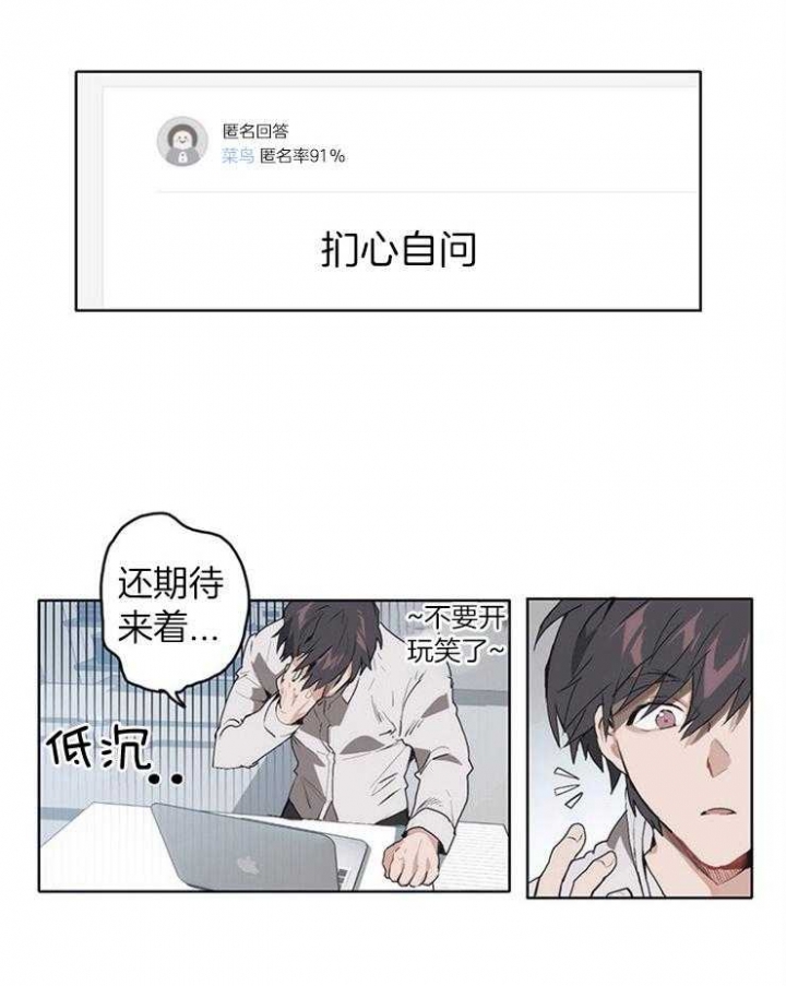 《狗的一员》漫画最新章节第10话免费下拉式在线观看章节第【11】张图片