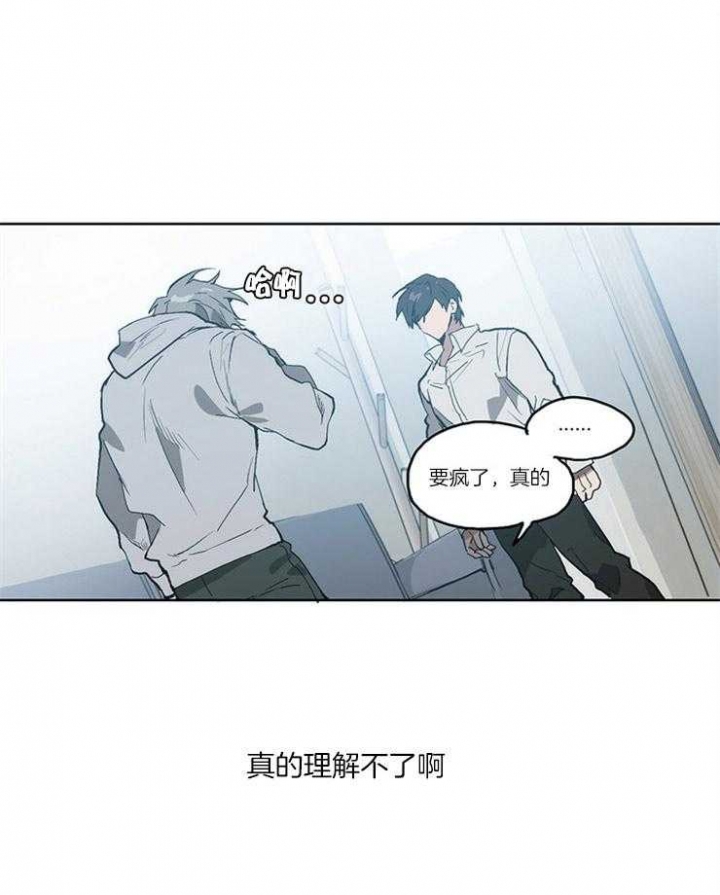 《狗的一员》漫画最新章节第20话免费下拉式在线观看章节第【1】张图片