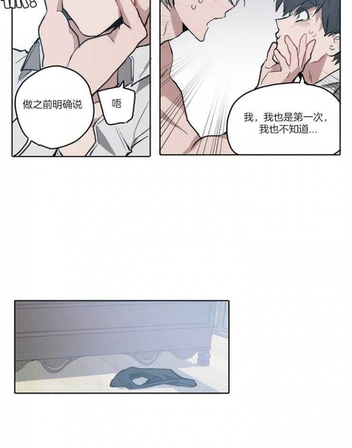 《狗的一员》漫画最新章节第20话免费下拉式在线观看章节第【9】张图片