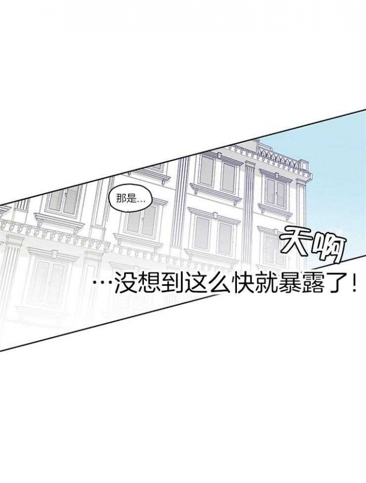 《狗的一员》漫画最新章节第7话免费下拉式在线观看章节第【7】张图片