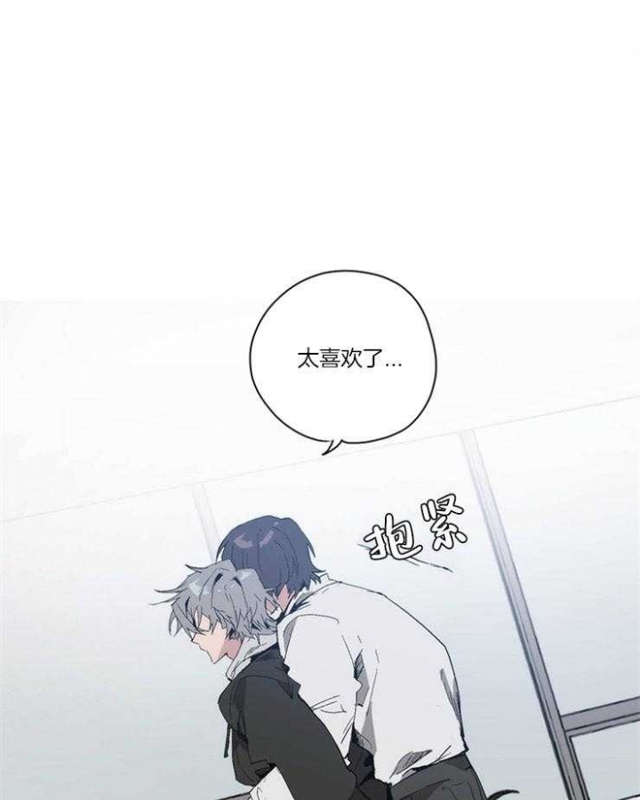 《狗的一员》漫画最新章节第16话免费下拉式在线观看章节第【11】张图片