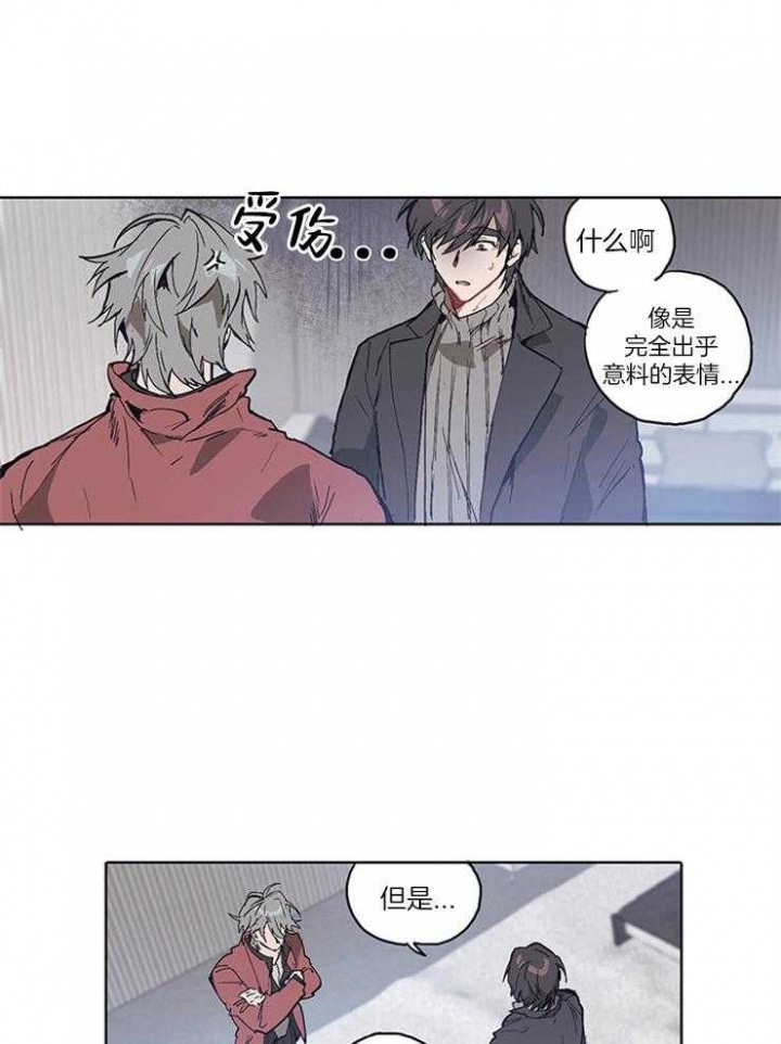 《狗的一员》漫画最新章节第12话免费下拉式在线观看章节第【4】张图片