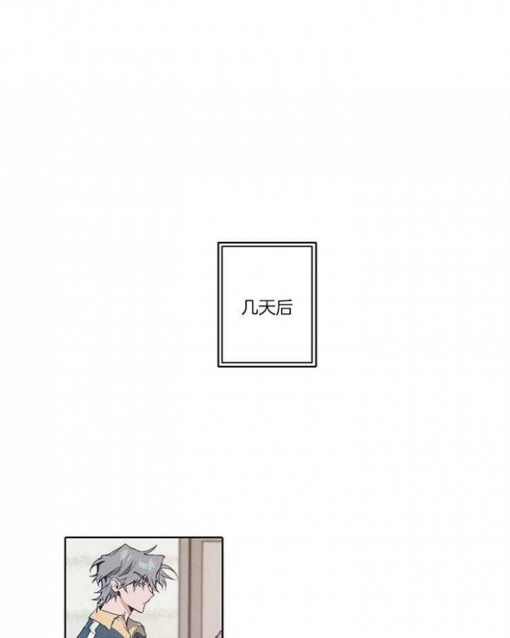 《狗的一员》漫画最新章节第15话免费下拉式在线观看章节第【13】张图片