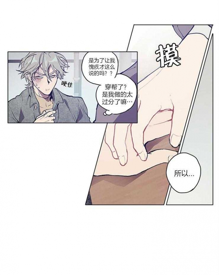 《狗的一员》漫画最新章节第5话免费下拉式在线观看章节第【1】张图片