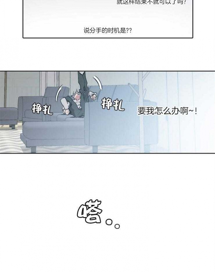 《狗的一员》漫画最新章节第18话免费下拉式在线观看章节第【9】张图片