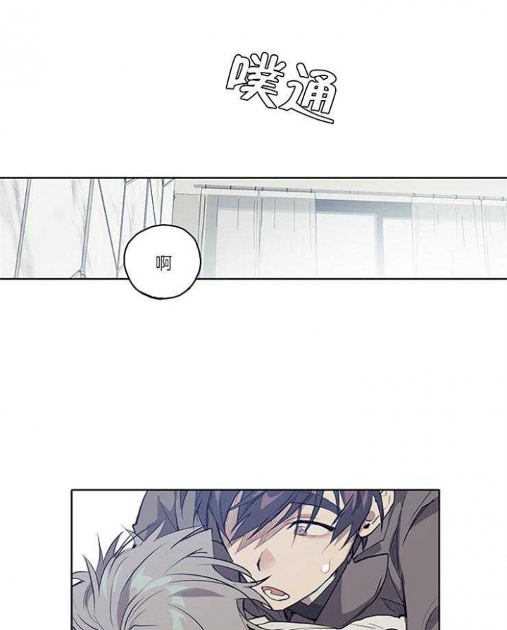 《狗的一员》漫画最新章节第6话免费下拉式在线观看章节第【3】张图片