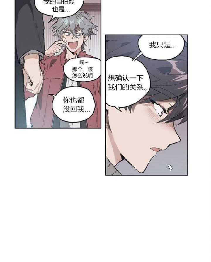 《狗的一员》漫画最新章节第11话免费下拉式在线观看章节第【10】张图片