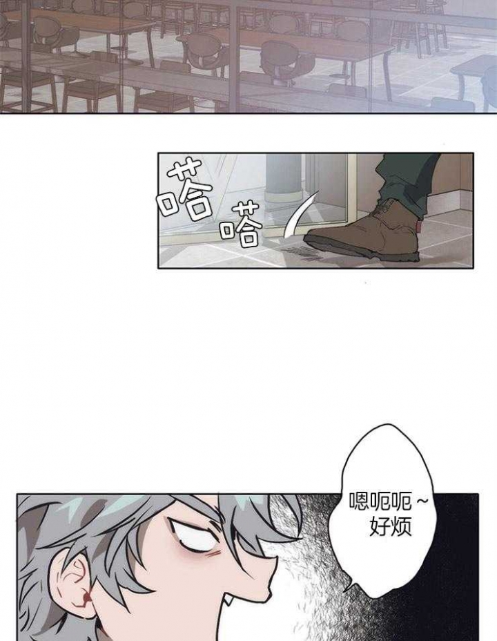 《狗的一员》漫画最新章节第1话免费下拉式在线观看章节第【9】张图片