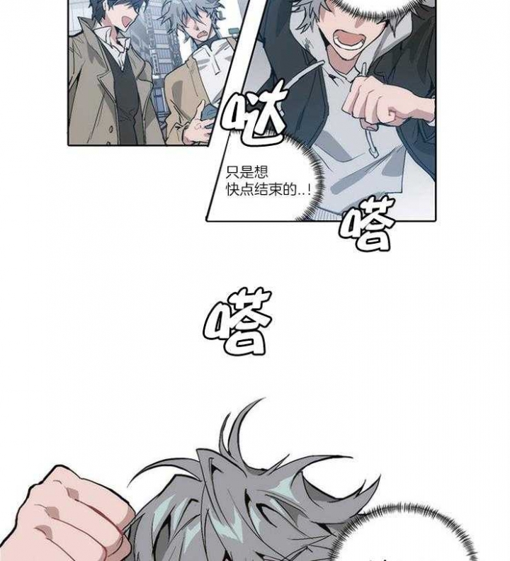 《狗的一员》漫画最新章节第17话免费下拉式在线观看章节第【17】张图片