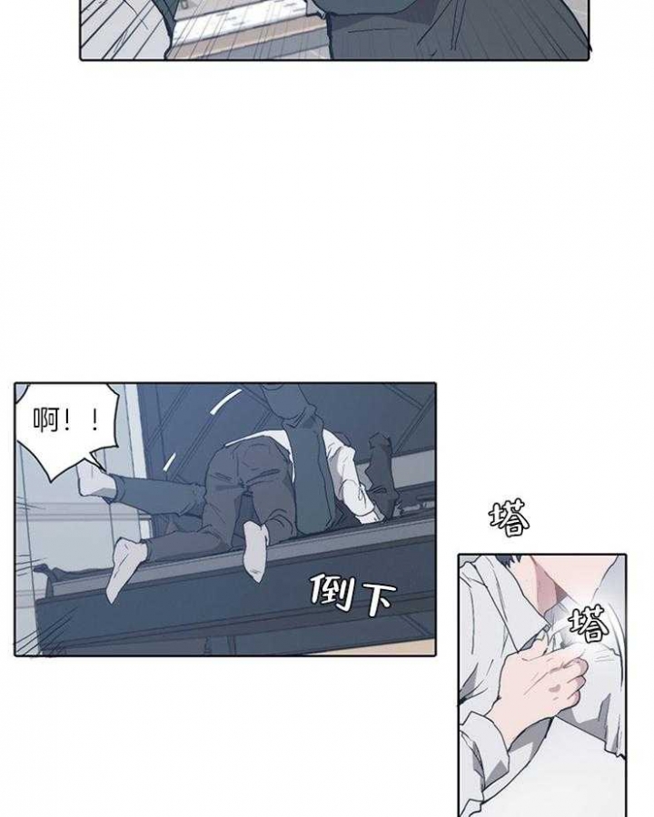 《狗的一员》漫画最新章节第16话免费下拉式在线观看章节第【14】张图片