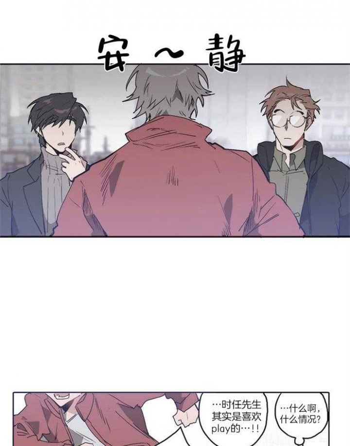 《狗的一员》漫画最新章节第15话免费下拉式在线观看章节第【11】张图片