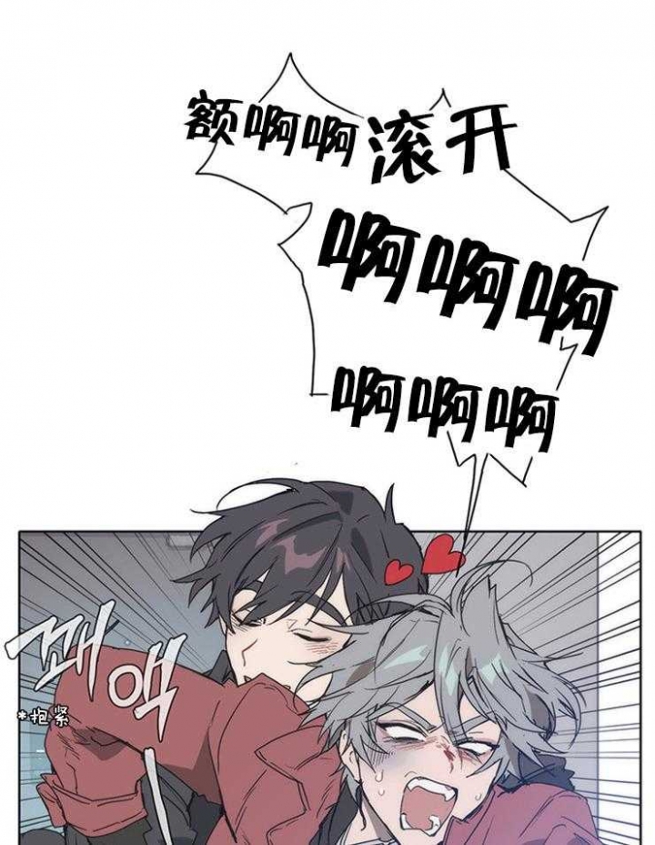 《狗的一员》漫画最新章节第1话免费下拉式在线观看章节第【6】张图片