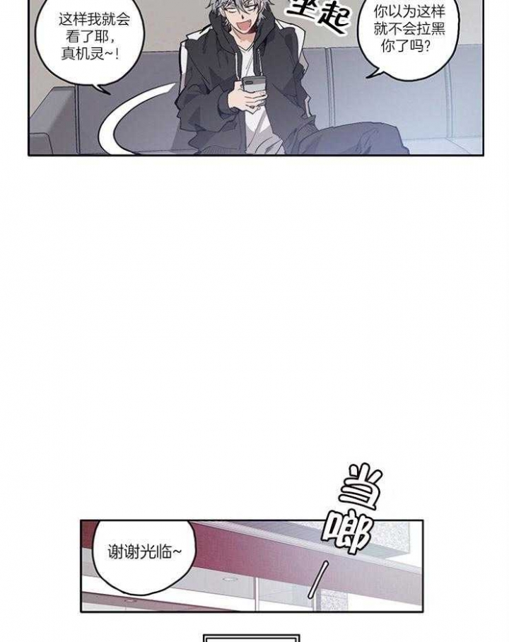 《狗的一员》漫画最新章节第8话免费下拉式在线观看章节第【5】张图片