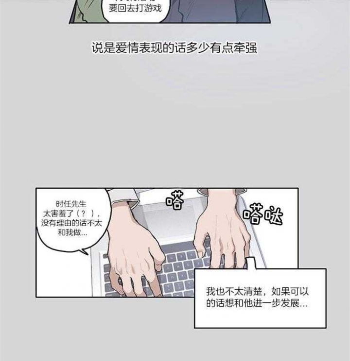 《狗的一员》漫画最新章节第10话免费下拉式在线观看章节第【14】张图片