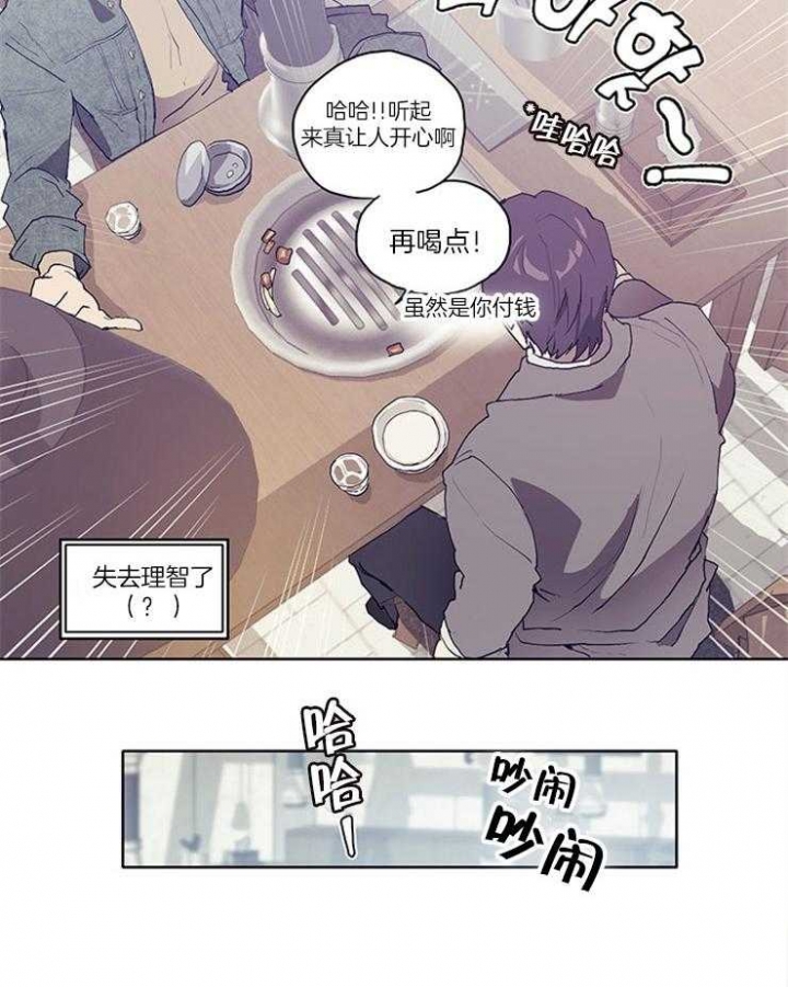 《狗的一员》漫画最新章节第5话免费下拉式在线观看章节第【2】张图片