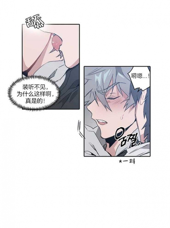 《狗的一员》漫画最新章节第17话免费下拉式在线观看章节第【4】张图片