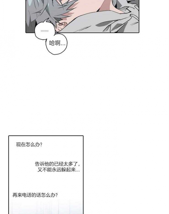 《狗的一员》漫画最新章节第18话免费下拉式在线观看章节第【7】张图片