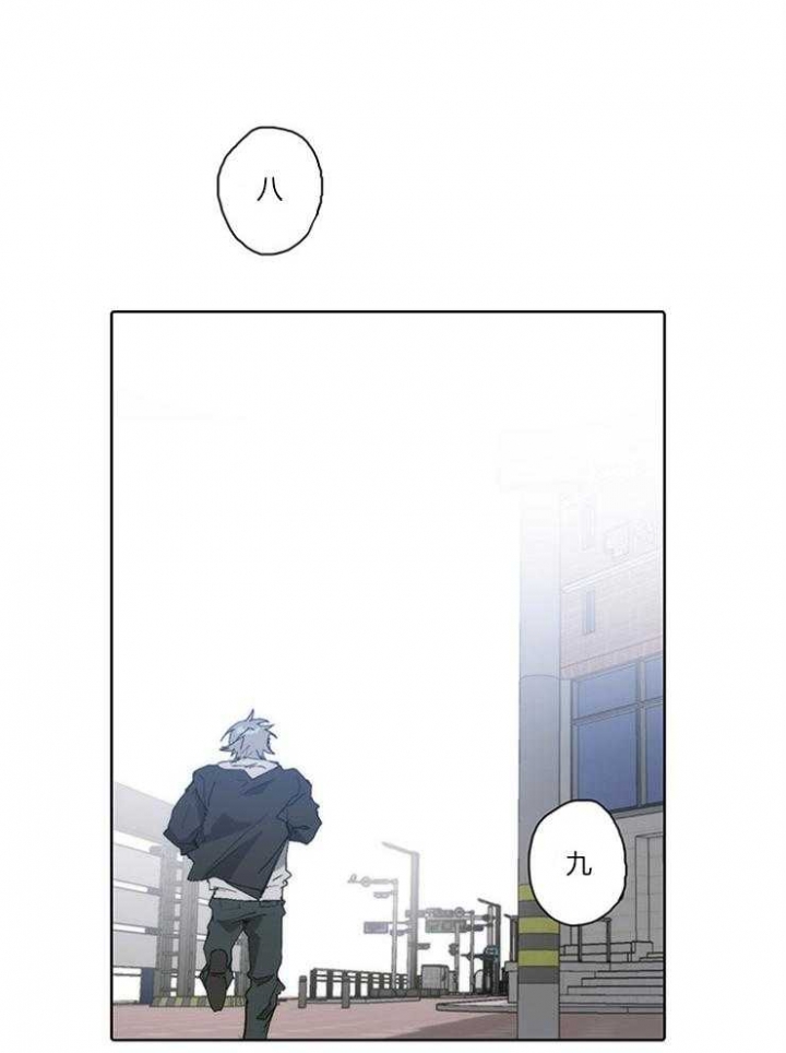 《狗的一员》漫画最新章节第17话免费下拉式在线观看章节第【12】张图片