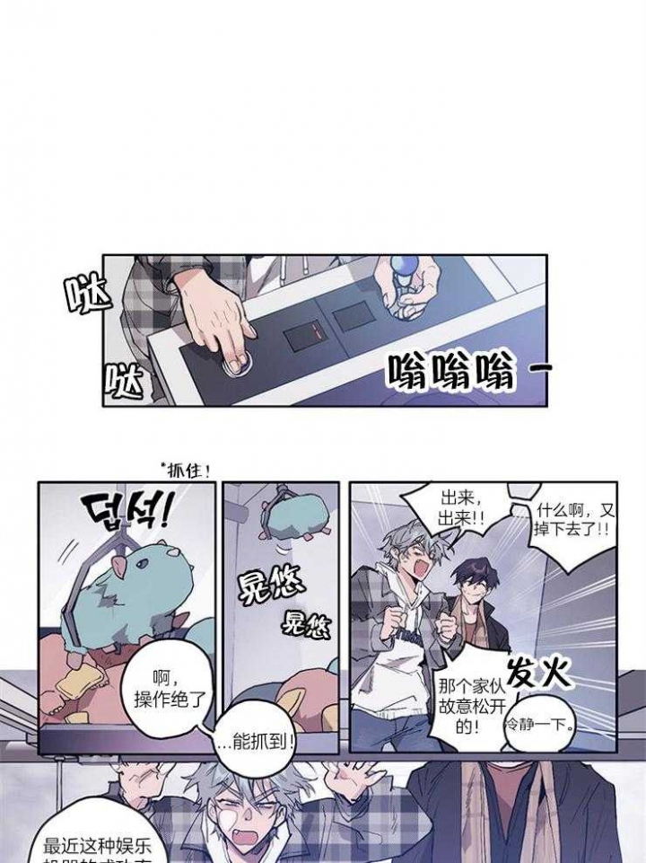 《狗的一员》漫画最新章节第8话免费下拉式在线观看章节第【12】张图片