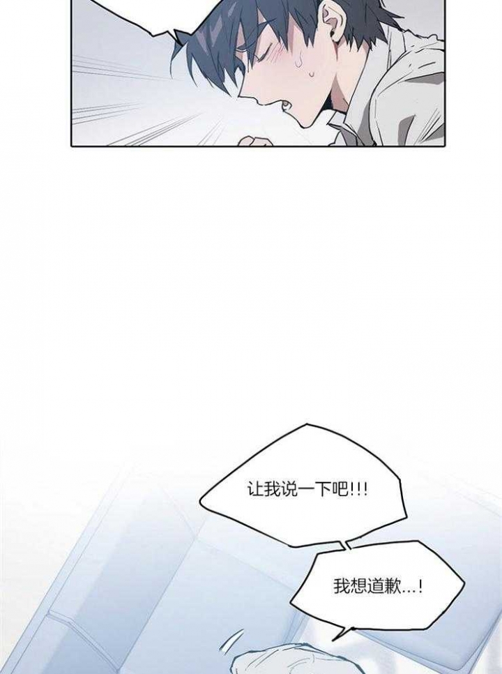 《狗的一员》漫画最新章节第19话免费下拉式在线观看章节第【16】张图片