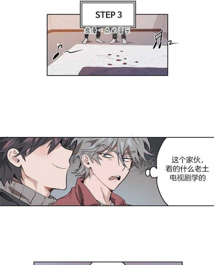 《狗的一员》漫画最新章节第11话免费下拉式在线观看章节第【5】张图片