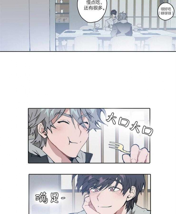 《狗的一员》漫画最新章节第16话免费下拉式在线观看章节第【6】张图片