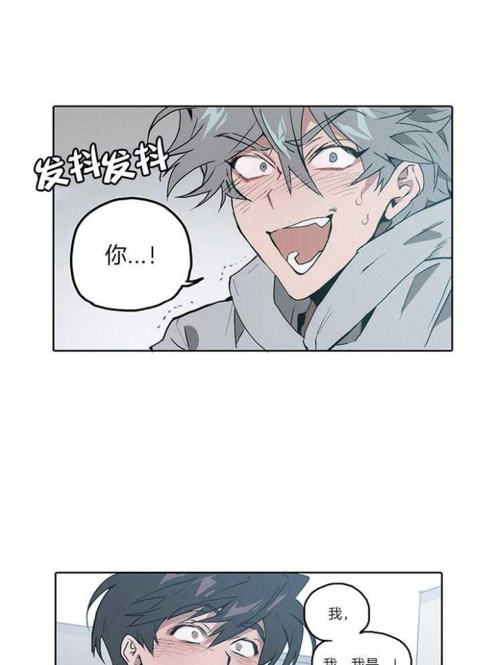 《狗的一员》漫画最新章节第19话免费下拉式在线观看章节第【12】张图片