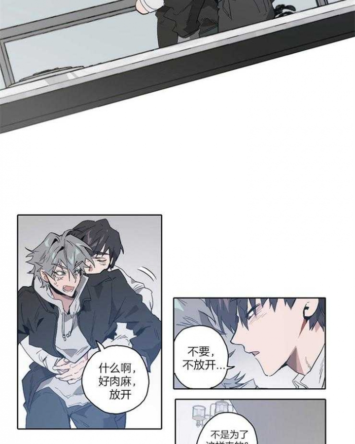 《狗的一员》漫画最新章节第16话免费下拉式在线观看章节第【12】张图片