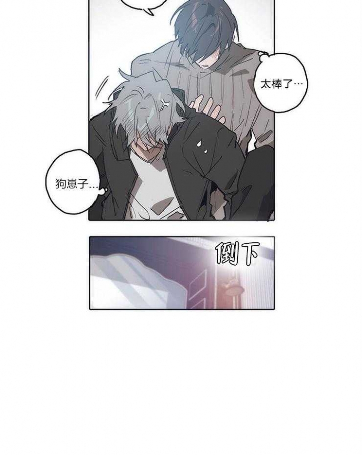 《狗的一员》漫画最新章节第14话免费下拉式在线观看章节第【10】张图片