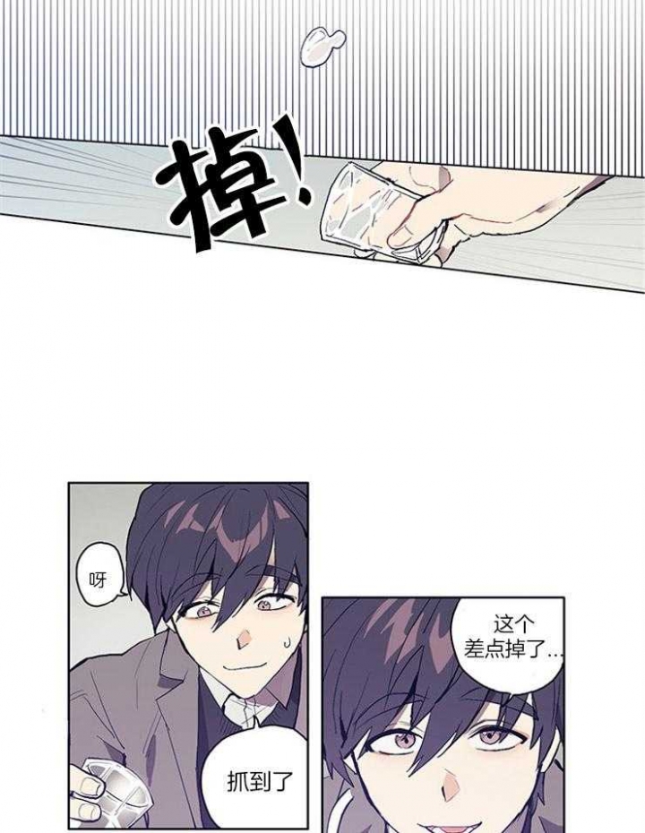 《狗的一员》漫画最新章节第4话免费下拉式在线观看章节第【7】张图片