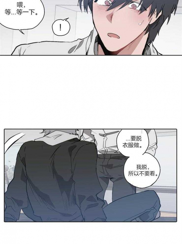 《狗的一员》漫画最新章节第17话免费下拉式在线观看章节第【8】张图片