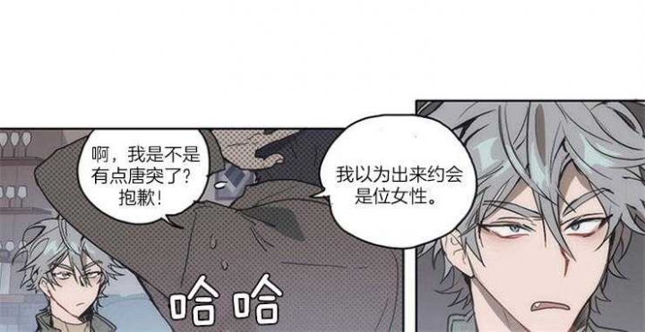 《狗的一员》漫画最新章节第2话免费下拉式在线观看章节第【1】张图片