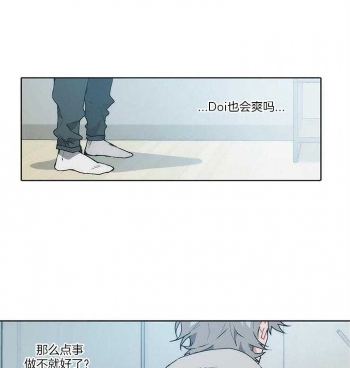 《狗的一员》漫画最新章节第18话免费下拉式在线观看章节第【15】张图片