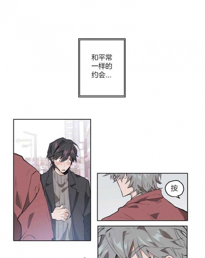 《狗的一员》漫画最新章节第10话免费下拉式在线观看章节第【1】张图片