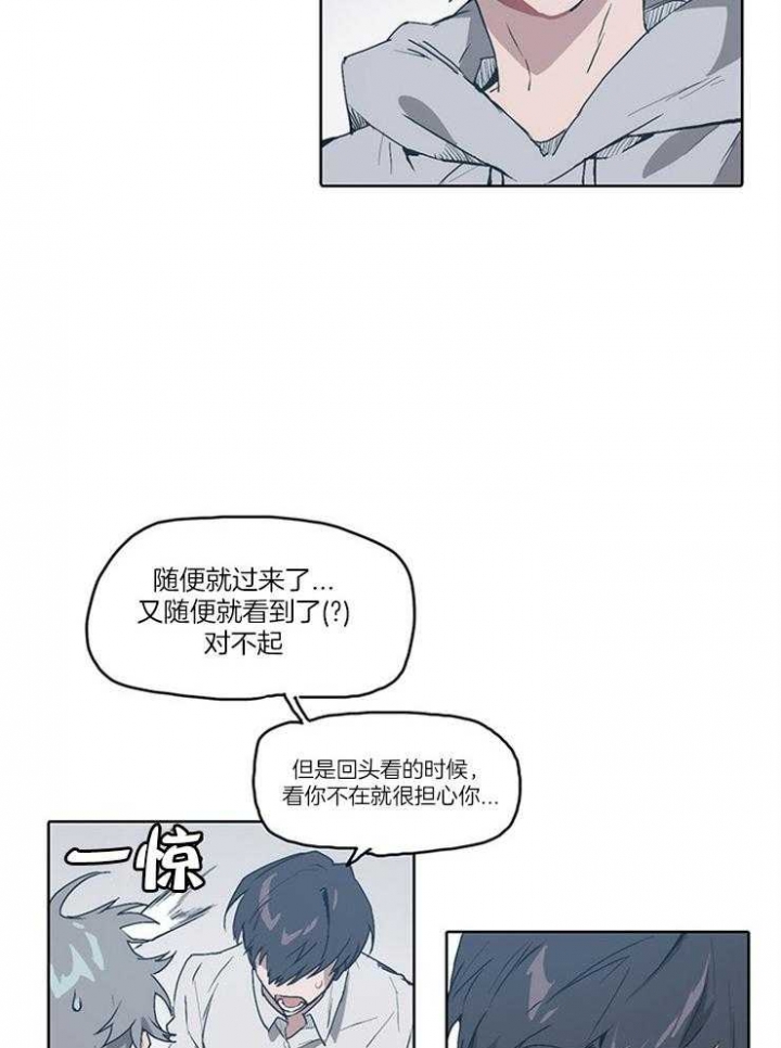 《狗的一员》漫画最新章节第19话免费下拉式在线观看章节第【18】张图片