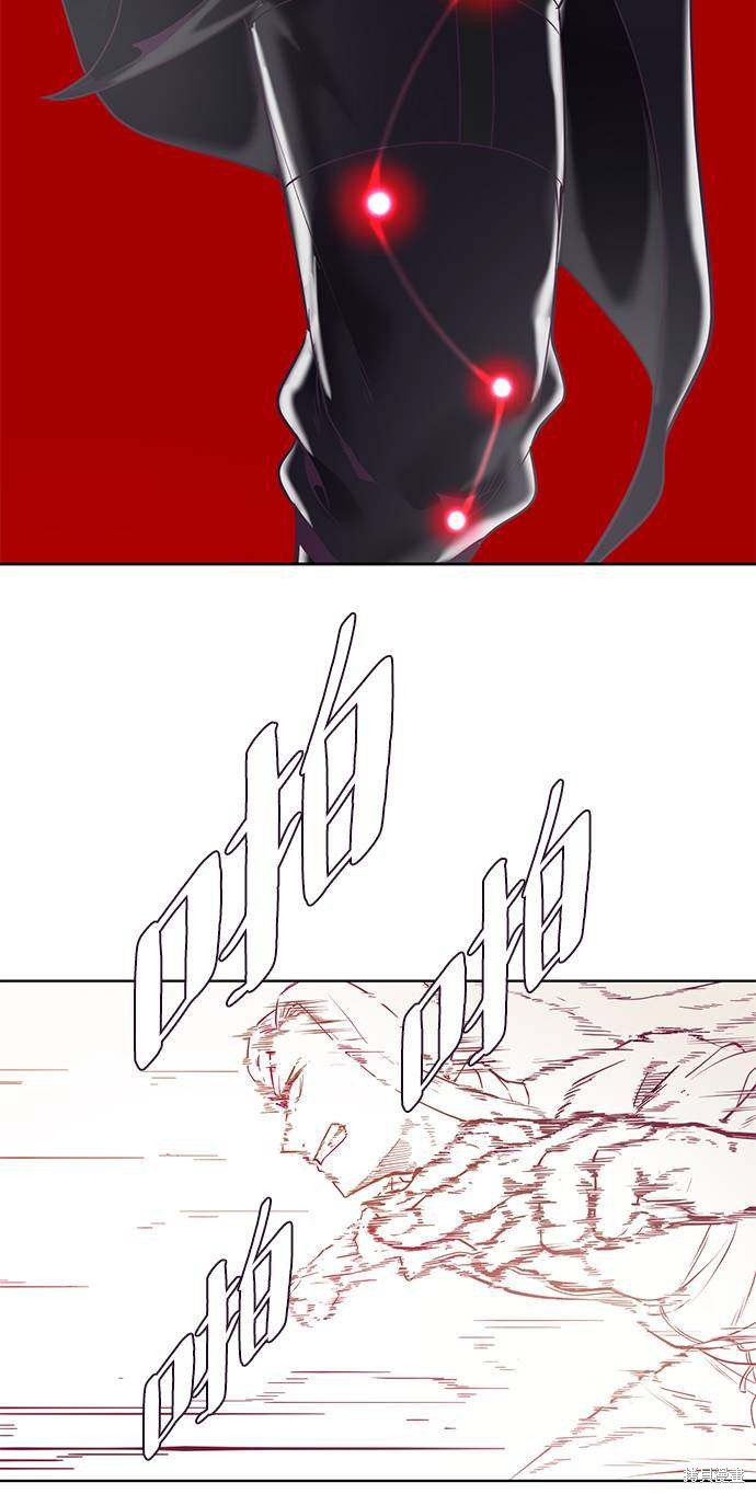 《死神少年》漫画最新章节第90话免费下拉式在线观看章节第【85】张图片