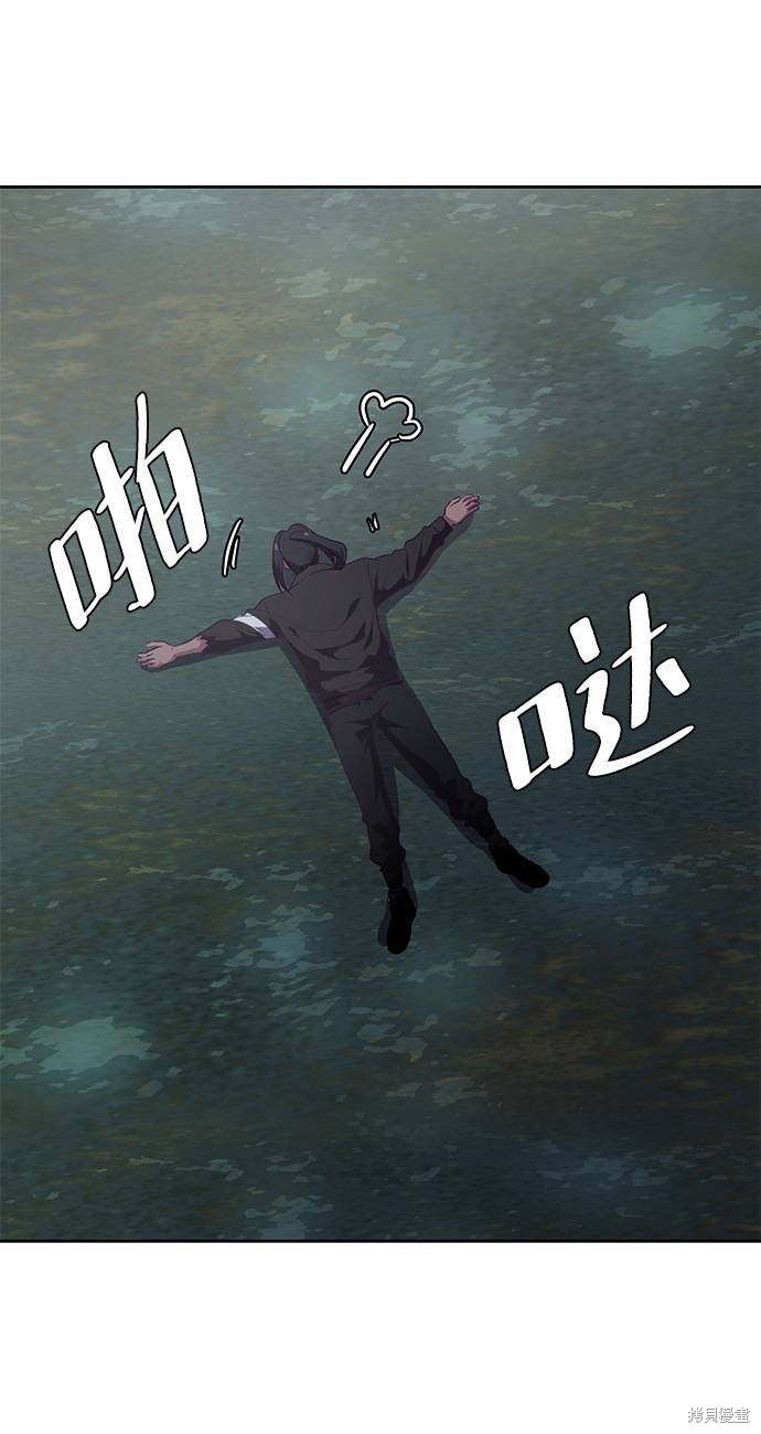 《死神少年》漫画最新章节第90话免费下拉式在线观看章节第【95】张图片