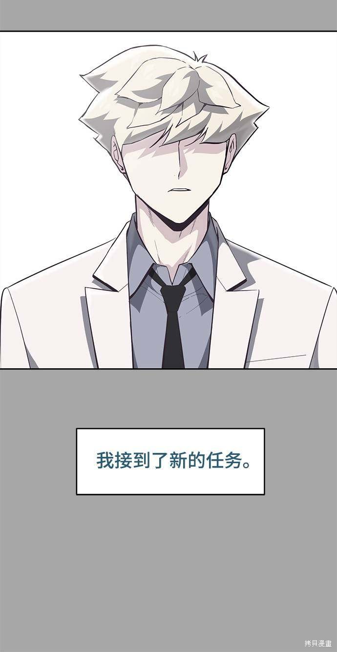 《死神少年》漫画最新章节第83话免费下拉式在线观看章节第【9】张图片