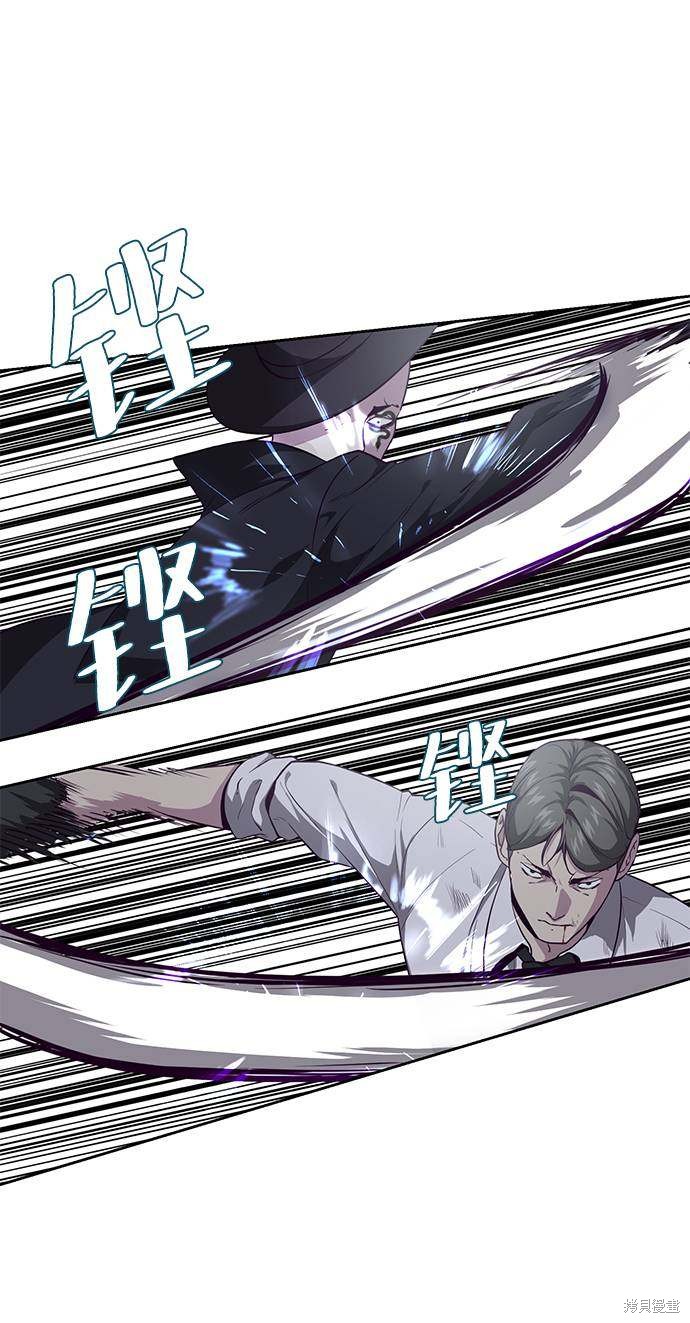 《死神少年》漫画最新章节第65话免费下拉式在线观看章节第【70】张图片