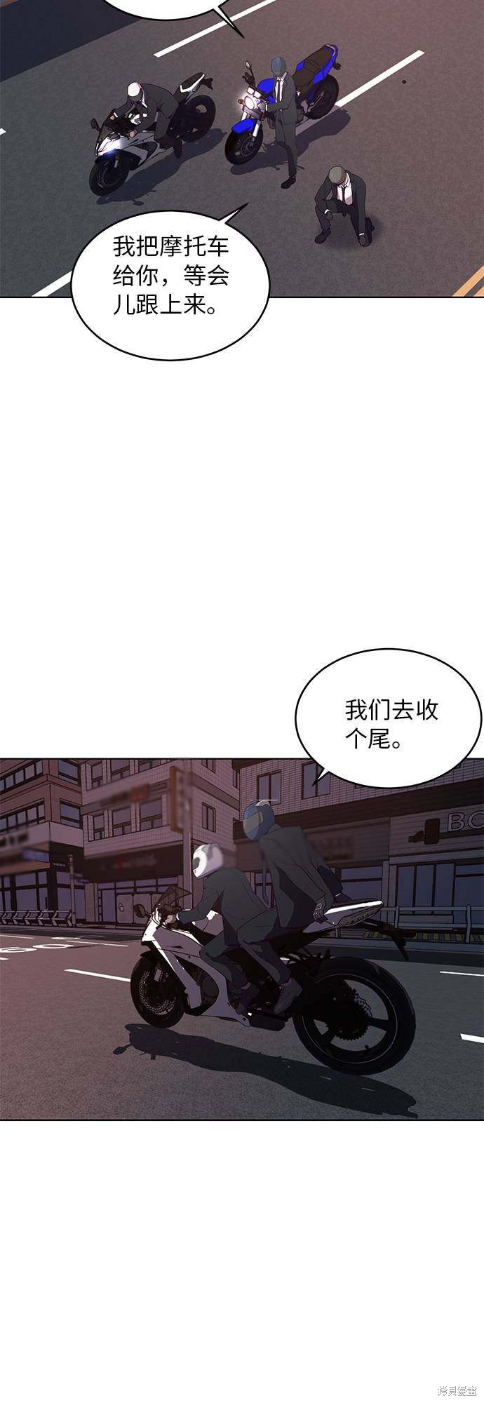 《死神少年》漫画最新章节第16话免费下拉式在线观看章节第【48】张图片