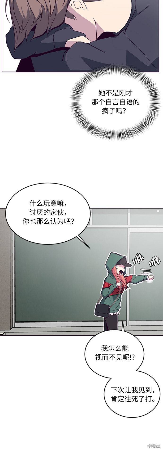 《死神少年》漫画最新章节第5话免费下拉式在线观看章节第【77】张图片